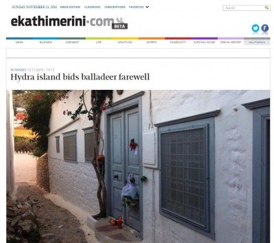 Hydra-the-door 20161113.JPG