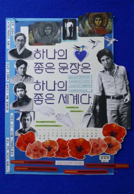 Time-Capsule-Collage-November-2016-RESIZED2.jpg